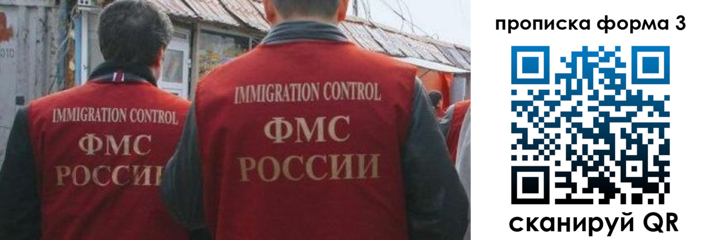 прописка для кредита в Аксае